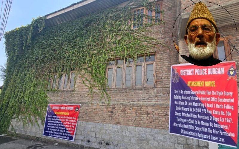   کشمیر: بڈگام پولیس نےگیلانی کی ممنوعہ تنظیم تحریک حریت کے ہیڈ آفس اور گھرکوکیا منسلک   